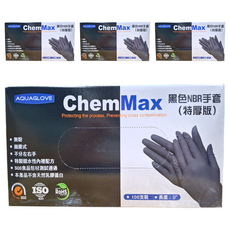 AQUAGLOVE ChemMax NBR手套(特厚版) 100入 無粉 拋棄式 不分左右手 SGS食品包材測試通過, 黑色, L, 4盒