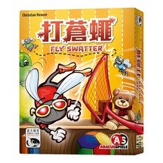 SWAN PANASIA 新天鵝堡 打蒼蠅 Fliegen Klatschen Fly Swatter, 1盒