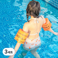 씨앤초이스 유아 성인 암튜브 2p, 오렌지, 3세트