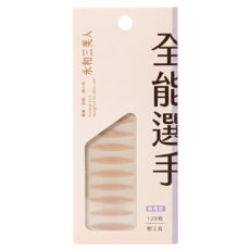 BEAUTY THREE 永和三美人 台灣公司貨 愛了EYES了 雙眼皮貼 附工具 120枚, 全能選手, 1組