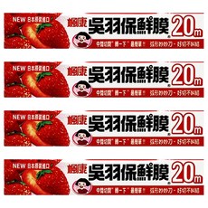 楓康 吳羽保鮮膜, 中(22cm x 20m), 20m, 4盒