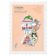 知音文創 i-Marker 台灣特色便利貼, 北北基宜, 1個, 1入