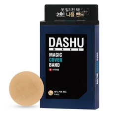 DASHU 男士魔術胸貼 52枚入, 1盒