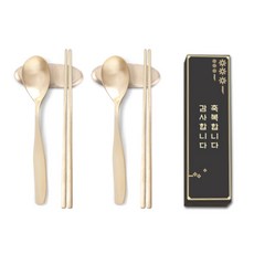 孩童湯匙筷子 2組+湯匙筷子架 2入+餐具盒, 單色, 1組, 湯匙筷子2組+湯匙筷子架2入+餐具盒