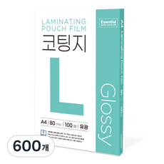 CopierLand 護樂美 Essential防靜電塗層紙 光面 80mic, A4, 600個