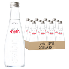 evian 依雲 台灣公司貨 天然礦泉水 玻璃瓶, 330ml, 20瓶
