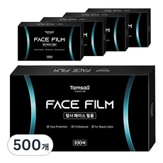 탐사 미용실 전용 페이스 필름, 500개