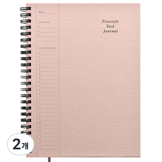 플레픽 프리스타일 태스크저널, 02 블라썸핑크, 2개