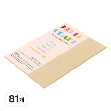 종이문화 레인보우카드 두꺼운 양면카드지 205g 03 베이지 16절, 81개