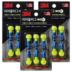 3M 傘型推入式耳塞補充包, 6個, 3組