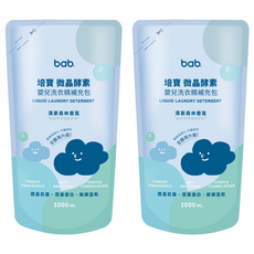 bab 培寶 微晶酵素嬰兒洗衣精補充包 清新森林香氛 高效洗淨力不傷衣料 微晶抗菌深層潔白無磷配方, 1L, 2包