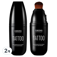 청담스타일포레스트 두피 타투 헤어 에센스 20ml, 2개, 흑갈색