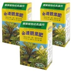 必達 觀葉肥 水溶性30-10-10速效肥 強壯根/莖/葉特效 可防止黃化及落葉, 100g, 3盒
