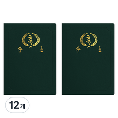 sewoose 高級人造皮革圓角獎狀夾 祝賀結業 A4, 12個, 綠色 + 燙金