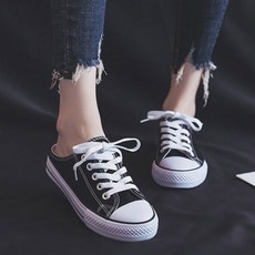 Elsso 限量帆布穆勒運動鞋