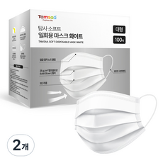 탐사 소프트 일회용 마스크 대형, 100개입, 2개, 화이트