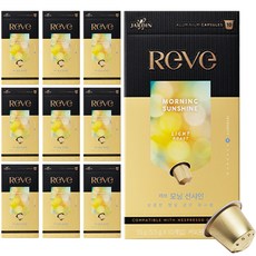 JARDIN Morning Sunshine淺焙咖啡膠囊, 10顆, 10盒, 5.5g