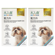 MORESON 木入森 氣力升 狗狗免疫力保健品, 30顆, 氣管保健, 2盒