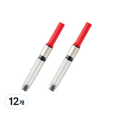 德國 LAMY Safari Alstar Lux Joy專用吸墨器 Z28, 單色, 12個