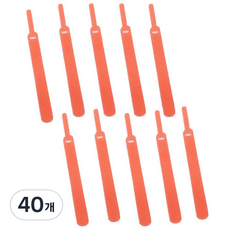 슬림 양면 찍찍이 케이블타이 B-Type, 오렌지, 40개