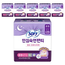 쏘피 안심숙면팬티 입는 생리대, 중형, 5개입, 6개