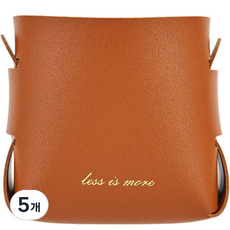 多功能皮革筆夾收納盒整理盒, 5個, 棕色