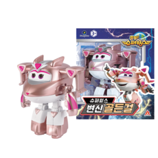 super wings 變身黃金女孩, 混色