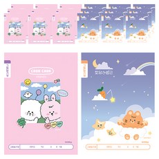 ibis 國小1-2年級圖畫日記本, 隨機出貨, 20個