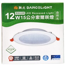 DANCELIGHT 舞光 LED 15cm索爾崁燈 12W 4000K D-15DOP12NR5 175 x 33mm, 自然光, 1個