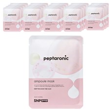 SNP prep 胜肽&玻尿酸安瓶面膜 25ml, 1片, 20片