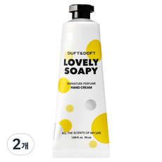 더프트앤도프트 시그니처 퍼퓸 핸드크림 러블리소피, 2개, 50ml
