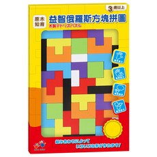 love color 樂彩森林 益智俄羅斯方塊拚圖, 40片, 1盒