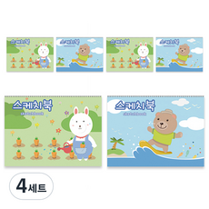 아트모아 스케치북 2종 6p, 345 x 248 mm, 30매, 4세트