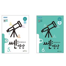 쎈연산 3-1 5권 + 3-2 6권 세트, 좋은책신사고
