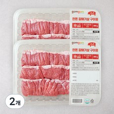 곰곰 한돈 갈매기살 구이용 (냉장), 2개, 300g
