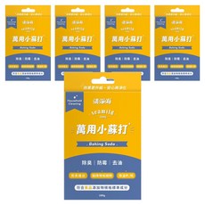 清淨海 萬用小蘇打 (100g/盒) - 廚房清潔、家電清潔、除臭, 5盒