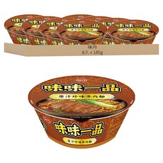 味丹 味味一品 原汁珍味牛肉麵 185g, 8入
