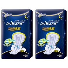 whisper 好自在 台灣公司貨 甜睡瞬潔 極長夜用衛生棉, 40cm, 10片, 2包