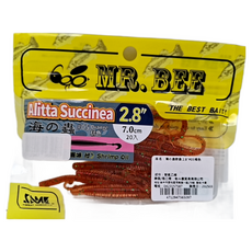 MR.BEE 海の蟲軟蟲 2.8吋 #05橘色 釣魚路亞 擬餌, 橘色, 1個