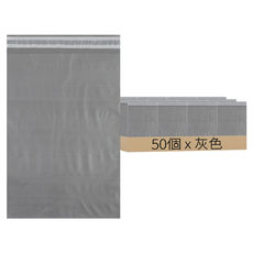 EMPEROR PACKAGING INDUSTRY 包裹破壞袋 灰色, 60 x 50cm, 50個