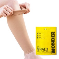 원더워크 K서포트랩 의료용 압박스타킹 베이지, 1개, 종아리/무릎형