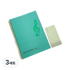 제이로그 높음음자리표 음악노트 A4 + 쁘띠 떡메모지, GOLD(노트 메탈컬러), 3세트