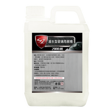 SZ 潑水型玻璃雨刷精, 2L, 1桶