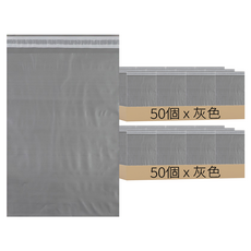 EMPEROR PACKAGING INDUSTRY 包裹破壞袋 灰色, 100個