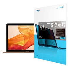YADI 亞第 獨特磁吸 Apple MacBook Air 13/A1932專用 水之鏡防窺片, 1片