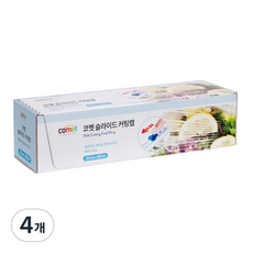 코멧 슬라이딩 커터 위생랩, 200m, 4개