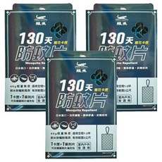 鱷魚 130天防蚊片 闇夜藍, 40g, 3片