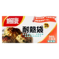 楓康 耐熱袋量販包, 小, 365入, 1盒