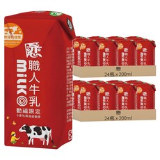 戀 職人 原味保久乳, 200ml, 48瓶