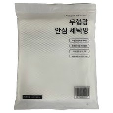 寢具洗衣網 特特大型, 混合顏色, 1個